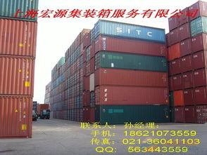 出售散货集装箱 上海旧集装箱 二手集装箱出售 开顶集装箱买卖