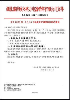 美联储给全世界挖出天坑,通胀会来?楼市利空?人民币还要涨?