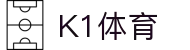 k1(股份有限公司)体育·官方网站-K1十年值得信赖品牌